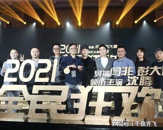 2021暑期档电影票房创佳绩，观影人次超400