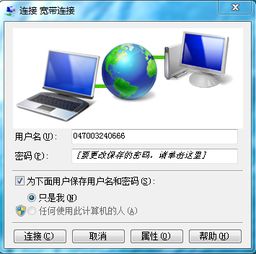 win10直接插网线怎么连接