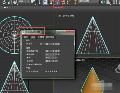 3dmax中如何旋转模型(3dmax蒙皮后模型裂开了怎么回事)