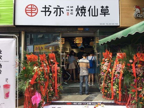 店铺起名大全技巧,想开奶茶店的注意了,店铺好名字都在这