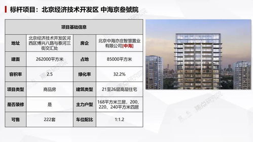 药学查重软件：让您的学术研究更上一层楼