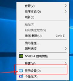 win10显示颜色很淡