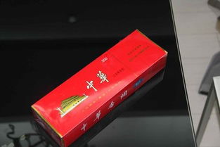中华香烟免税价格揭秘：240元一条是否真实可信？