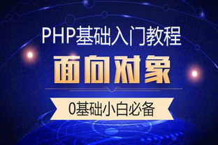php不适合大型项目,为什么大公司都不要PHP