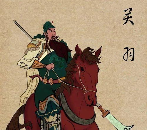 历史冷知识关羽武器(关羽武器叫啥)