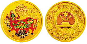 2009年彩金牛1 10盎司 彩色金币 