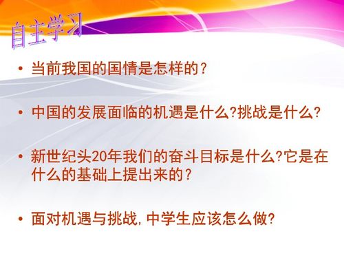 特殊的立法环境澳门出特规律-挑战与机遇之间的行走