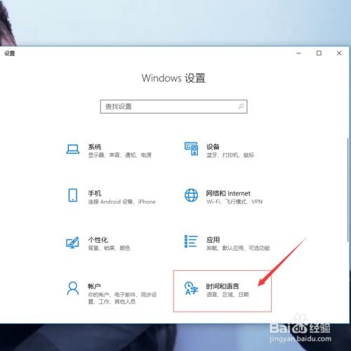 怎么卸载微软拼音win10