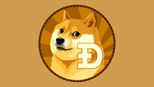 doge币官网价值,doge是什么币种？