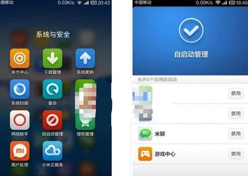 iPhone6手机如何把图片打格仔或者涂鸦 