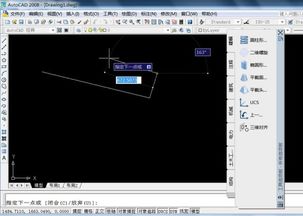 cad2008绿色版下载