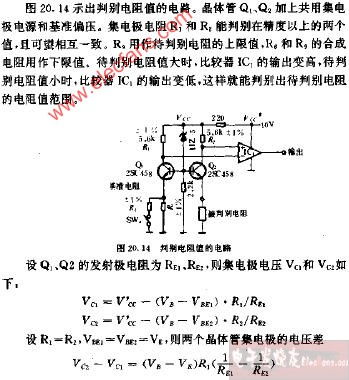 电阻值1.80什么意思,1r80是什么意思电阻上写