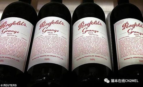 雪上加霜,澳大利亚葡萄酒又被中国加征新一轮关税
