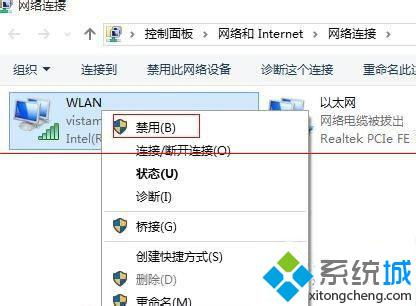 win10怎么待机连wifi