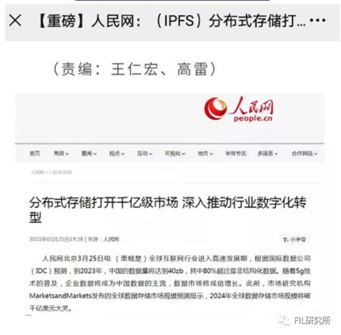 icp币未来5年价值,icp是什么币？