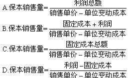 财务管理学股利股价问题