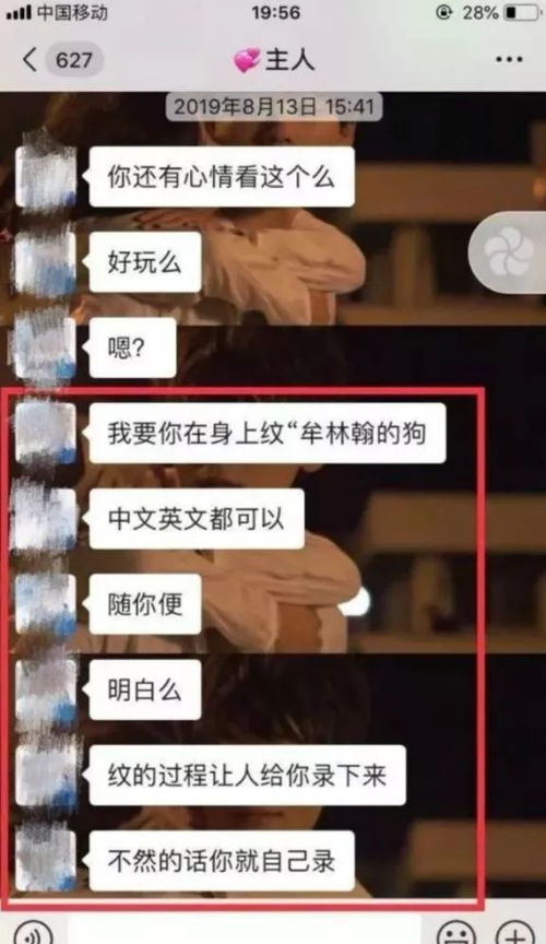 pua网络语