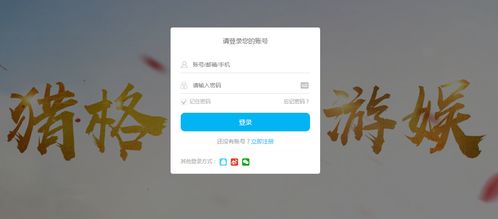 SF999单职业是一款备受玩家喜爱的游戏，它以独特的职业设定和丰富的游戏内容吸引了大量玩家