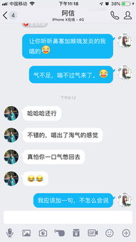 这对男女是什么关系 