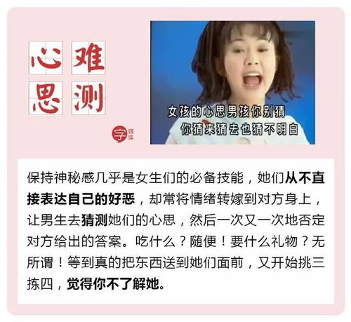 lq到底是什么意思 男生说女生 作 到底是什么意思