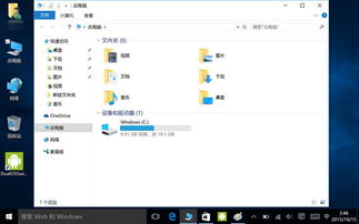 win10双系统怎么切换安卓系统