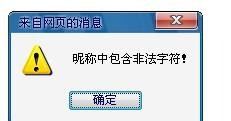 为什么我的CF不能改名.大哥哥大姐姐们帮忙啊. 