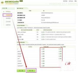 导航cms程序文章更新站群系统