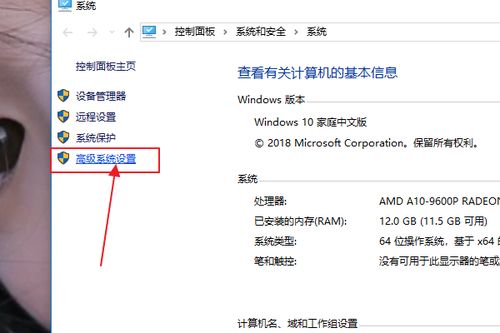 win10如何选择固态启动