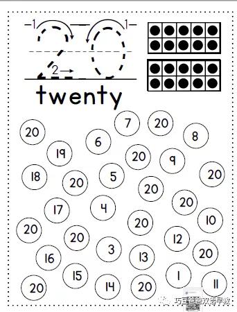 数学启蒙 找数字0 20游戏练习册