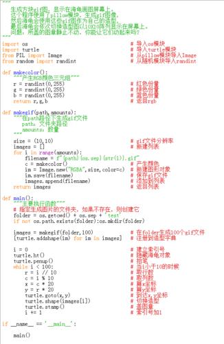  编程语言python一共几级,python一共几级 元宇宙