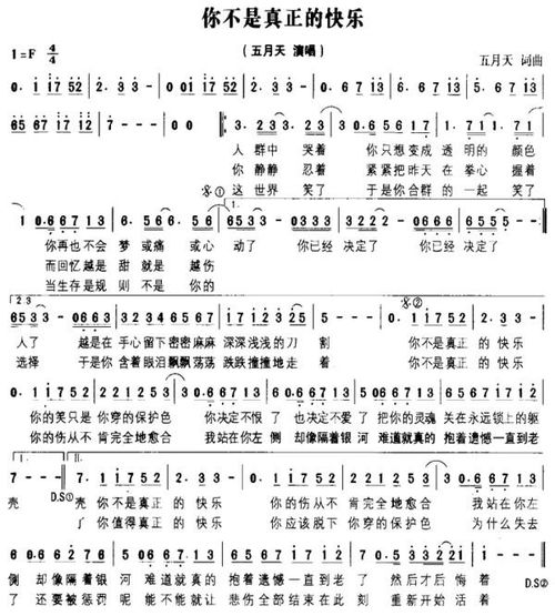 青花瓷钢琴谱数字