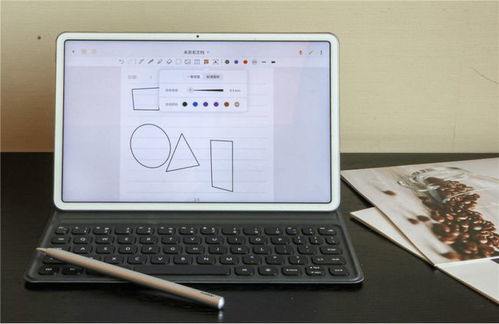 华为MatePad 11平板电脑,让生活更智能