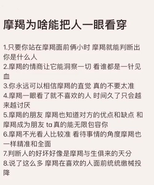 魔蝎座放弃一个人的表现