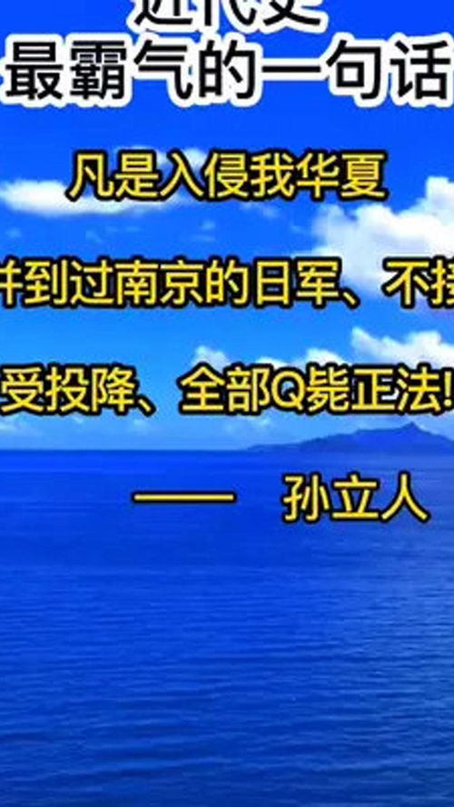 假赛名言—跑马拉松最霸气的十个句子？