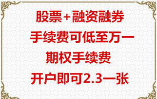 融资融券赢了能放大十倍利润，万一输了，钱怎么陪