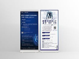 发现 最新发布 平面作品 宣传品 