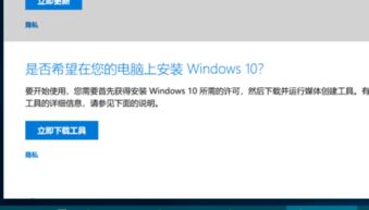 没有u盘安装win10吗