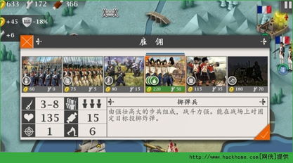  欧陆战争4全dlc,解锁更多历史战役与名将 天富资讯