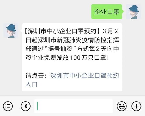 必看 深圳口罩预约购买大合集来啦