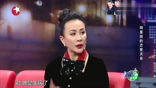 金星节目中谈到蓝洁瑛,刘嘉玲一脸的难以置信 