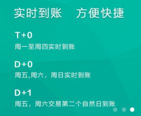 pos机上的D 1是什么意思(pos机刷卡显示d5是什么意思)