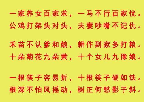 农村经典的俗语, 蕴含祖辈留下的智慧, 句句精辟, 大彻大悟 生活 