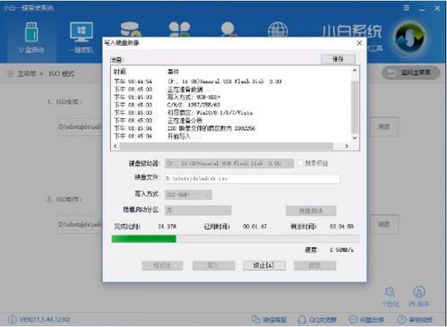 u盘安装win10模式切换