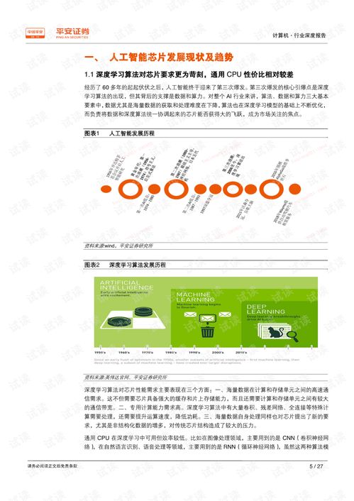 猫查重：智能查重系统，让学术成果更纯净