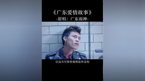 一首歌一个感人的小故事