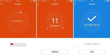 为什么手机wifi信号满格,上网却时断时续 