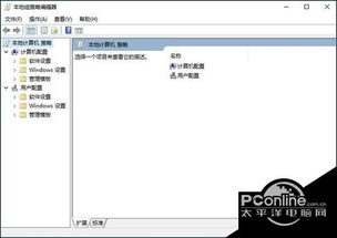 Windows10系统下桌面文件拖动不了怎么办 