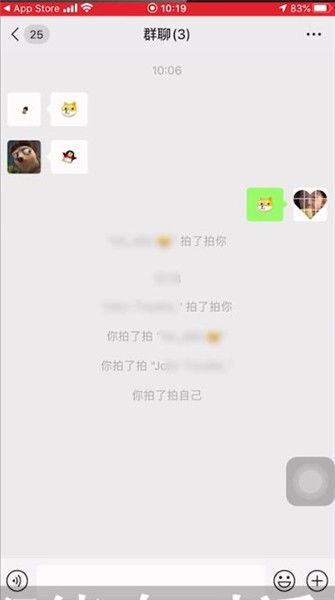 微信聊天怎么拍一拍(微信长按两秒就可以开启这些功能)