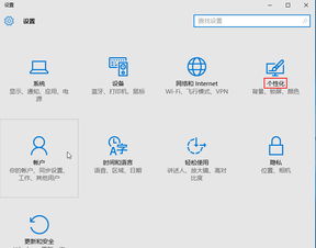 如何更改win10启动壁纸