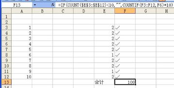 excel中函数设置F=E*1.1 G=E*1.2 H=E*1.4求F,G,H函数怎么设置？？？？